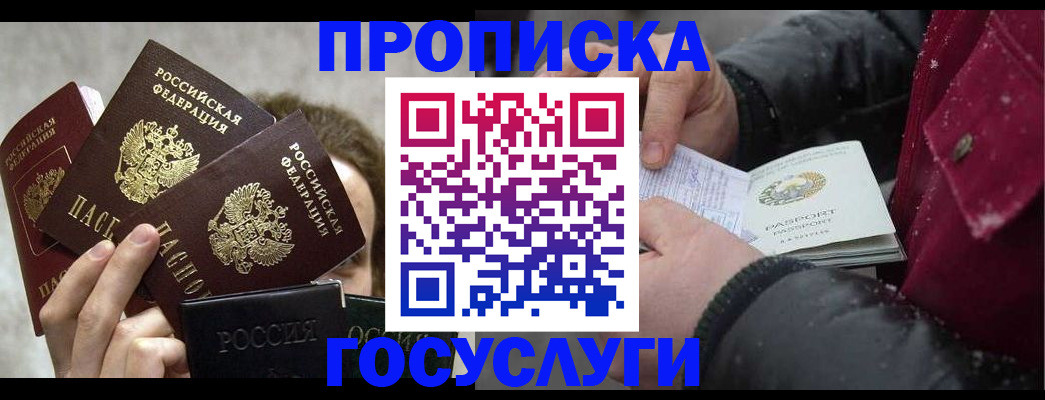 регистрация для дет. сада в Жигулёвске