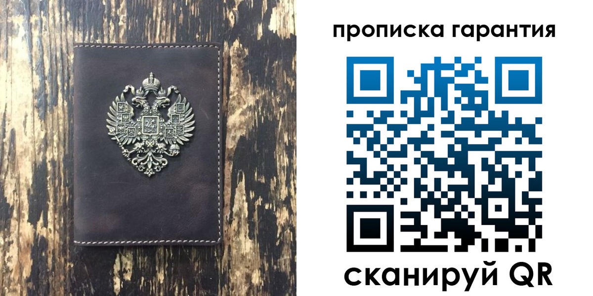 временная регистрация госуслуги в Жигулёвске