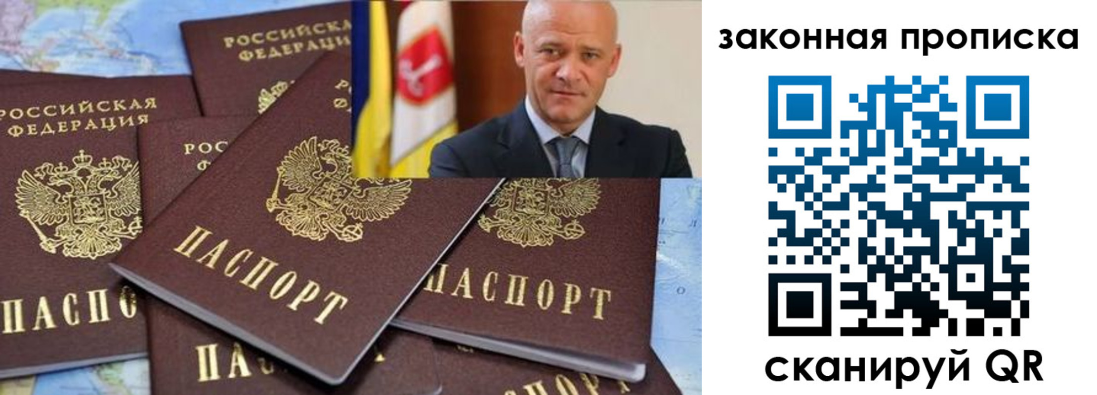 временная регистрация 2025 в Жигулёвске