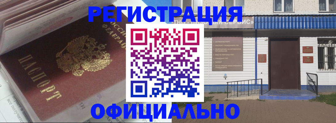 пропишу в квартире в Жигулёвске