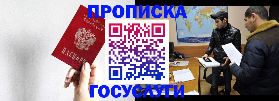 регистрация для дет. сада в Жигулёвске