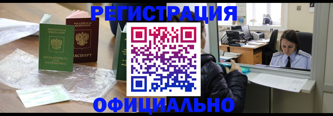 найти адрес прописки в Жигулёвске