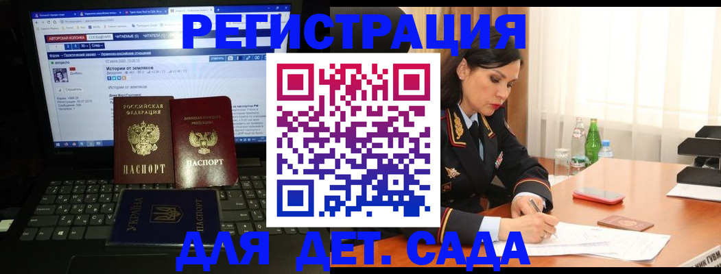 прописка для кредита в Жигулёвске